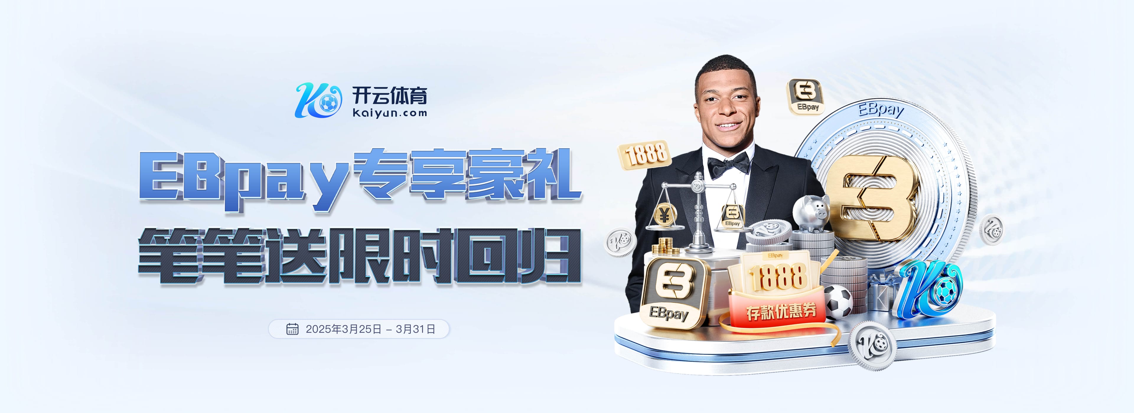 一路同行,不离不弃,谢谢所有的第12人!精彩球迷图集(四)